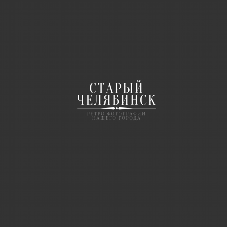 Кыштымская барахолка объявления