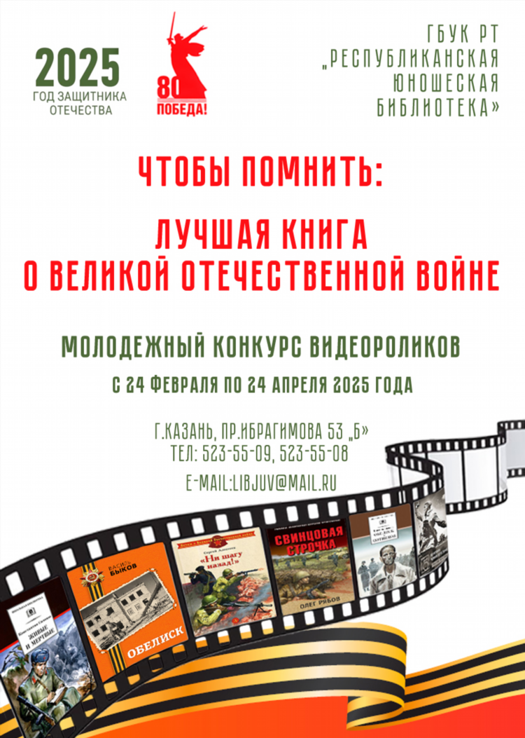 Майл знакомства объявления