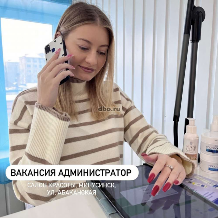 Массаж архангельск частные объявления