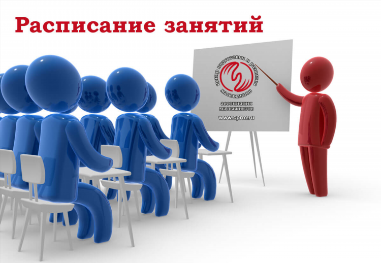Массаж таганрог частные объявления