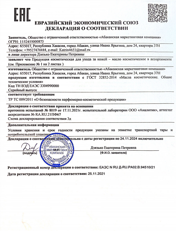 Массаж тамбов частные объявления для мужчин