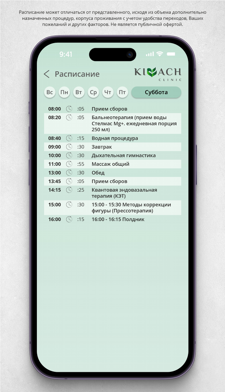 Массаж в курске частные объявления для мужчин