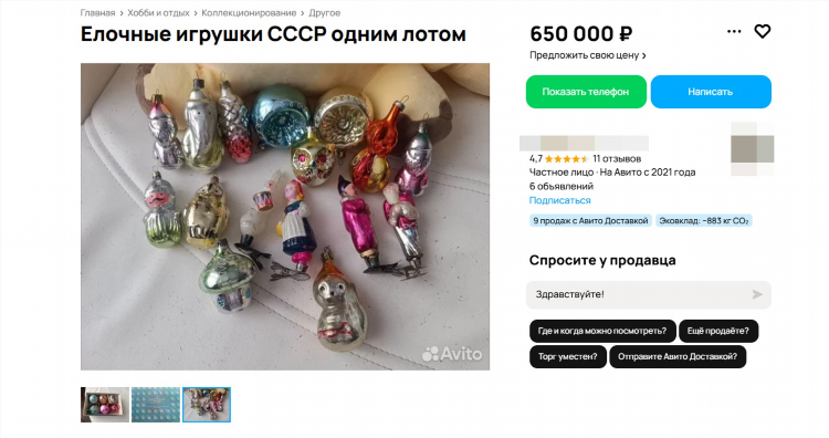 Московская доска объявлении по продаже