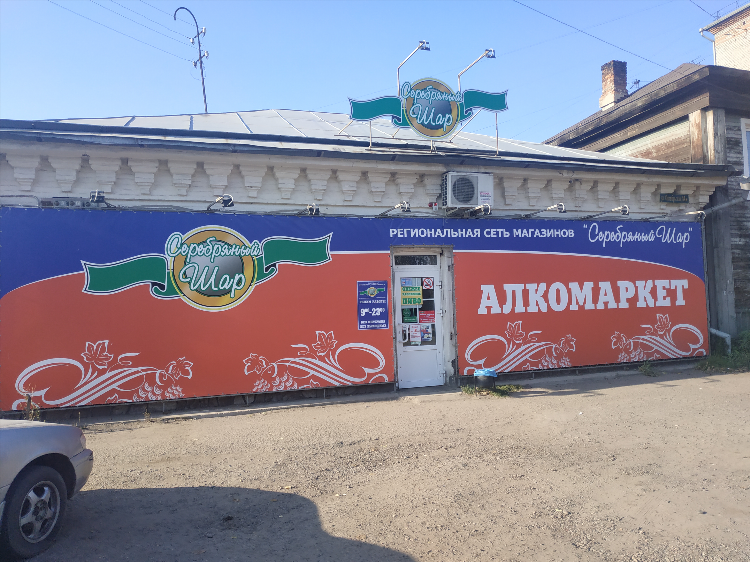 Мототехника б у в минусинске частные объявления