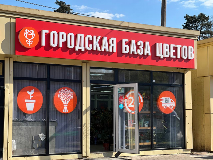 Мытищи объявления