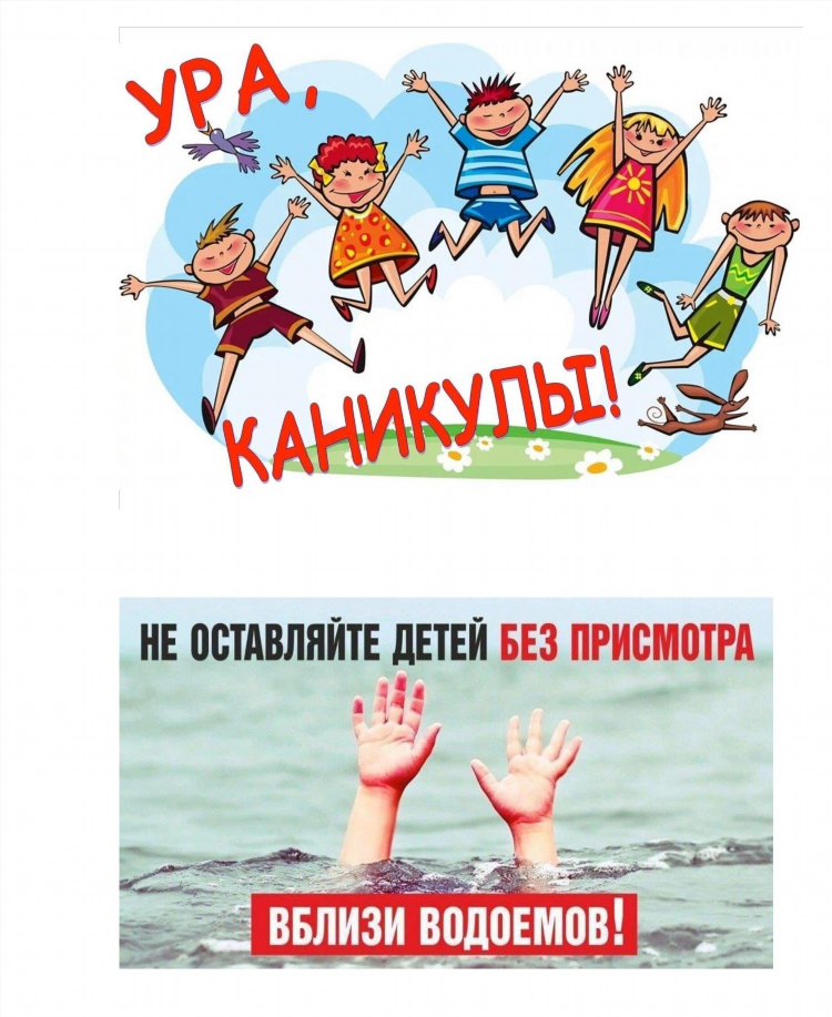 На досках опубликовать объявление