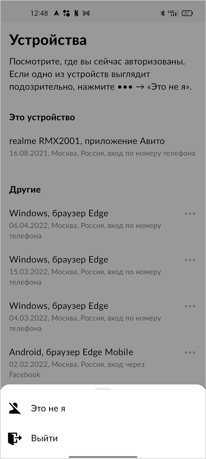 Написать объявление на авито бесплатно