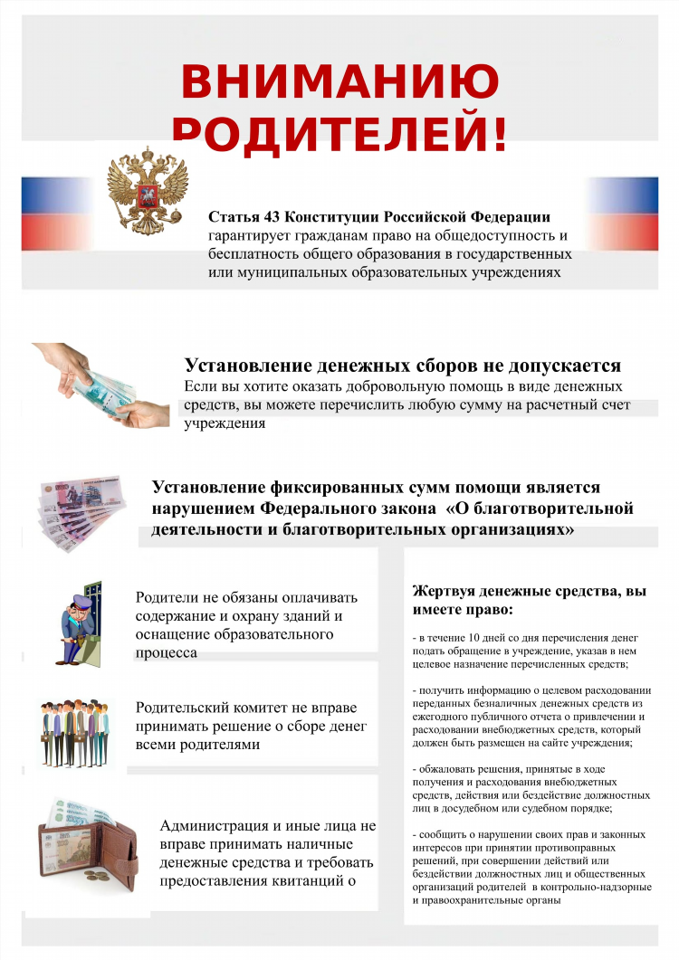 Нтск объявления новотроицк главный сайт