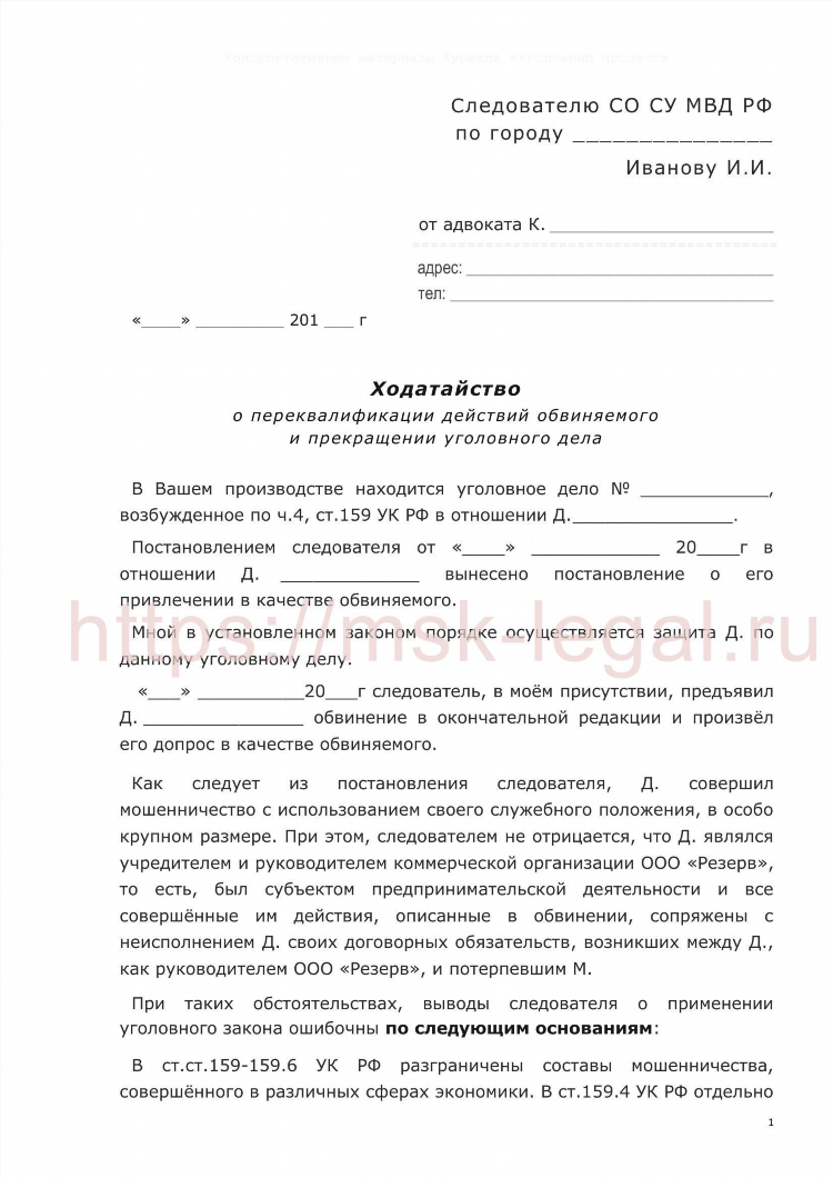 Объявление амнистии заключенных кто осуществляет