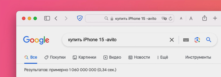 Объявление авито скрыто из поиска что делать