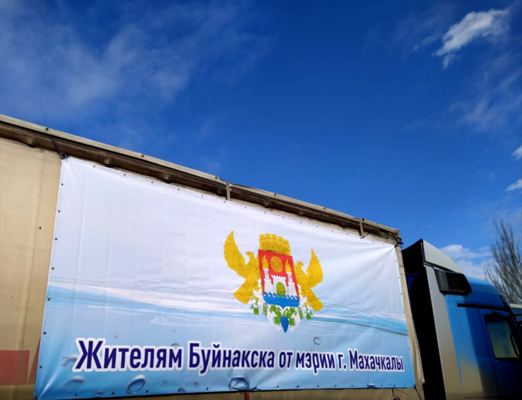 Объявление буйнакск
