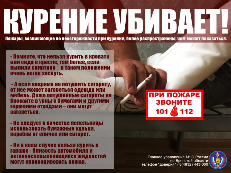 Объявление чрезвычайного положения