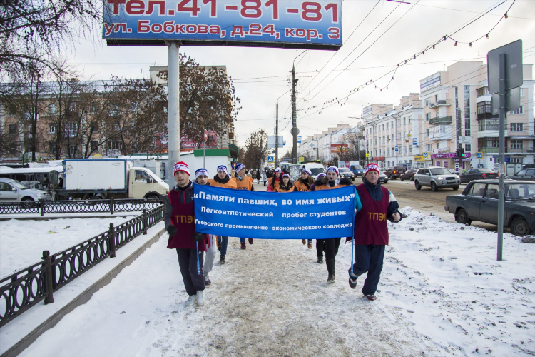 Объявление день здоровья