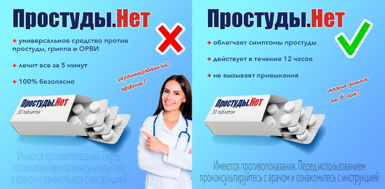 Объявление ищем сотрудника образец