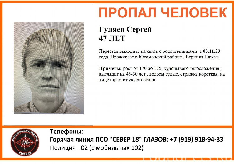 Объявление на стрижку