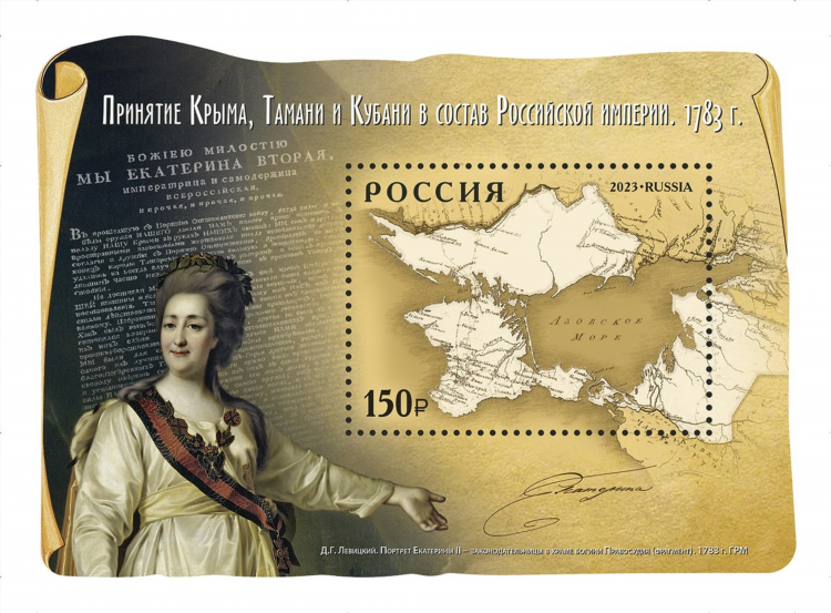 Объявление независимости крыма