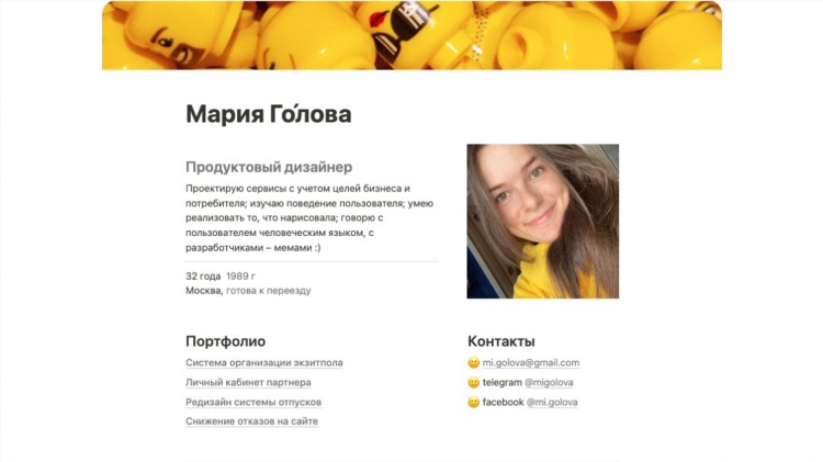 Объявление о поиске сотрудника креативно