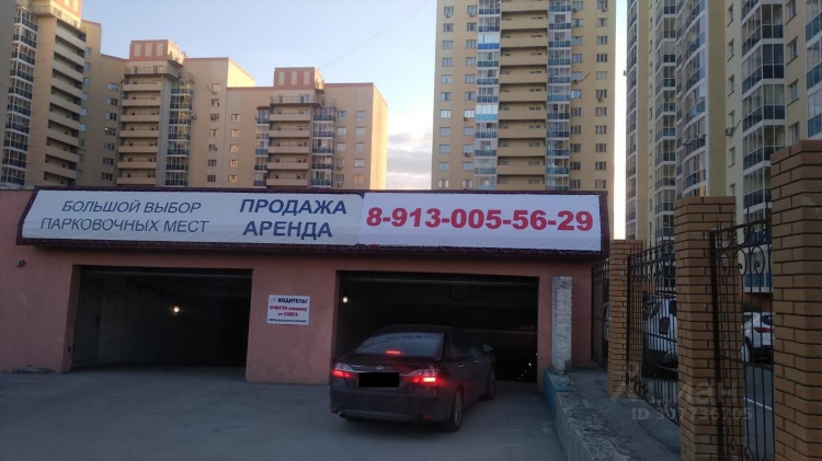 Объявление о продаже гаража шаблон