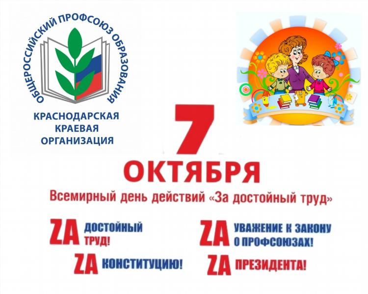Объявление о родительском собрании в детском саду шаблон