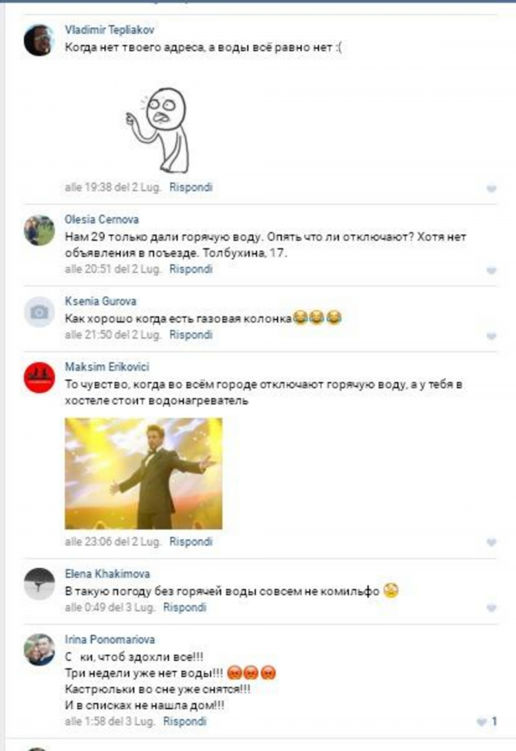 Объявление об отсутствии воды в связи с ремонтными работами