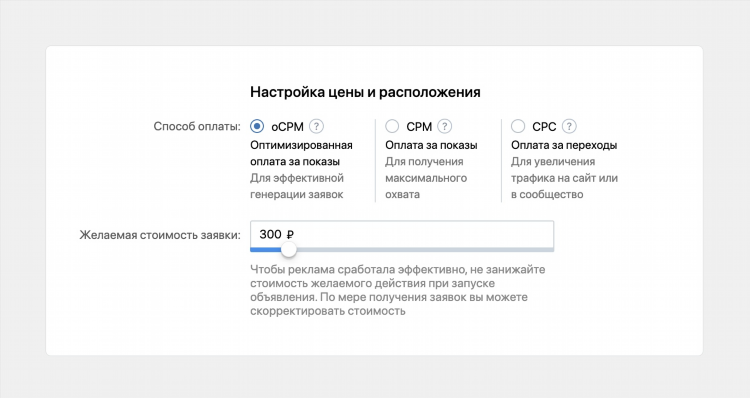 Объявление образец написания шаблон