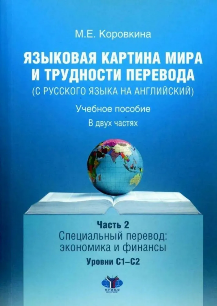 Объявление по английски перевод