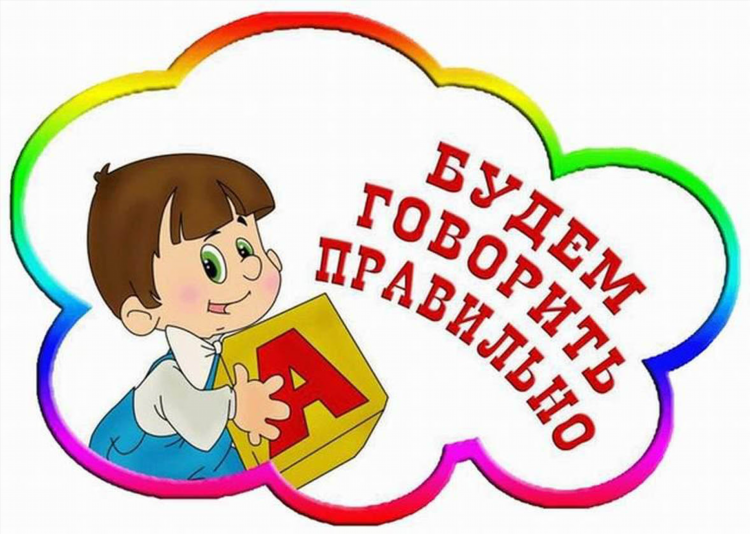 Объявление требуется логопед