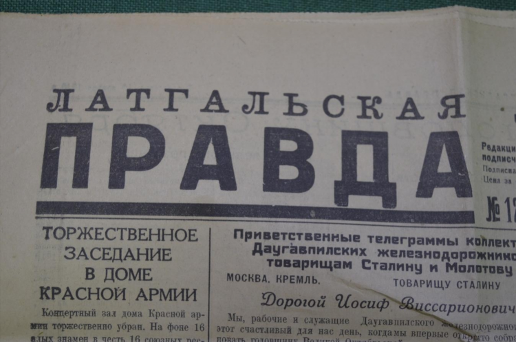 Объявление в газете цена