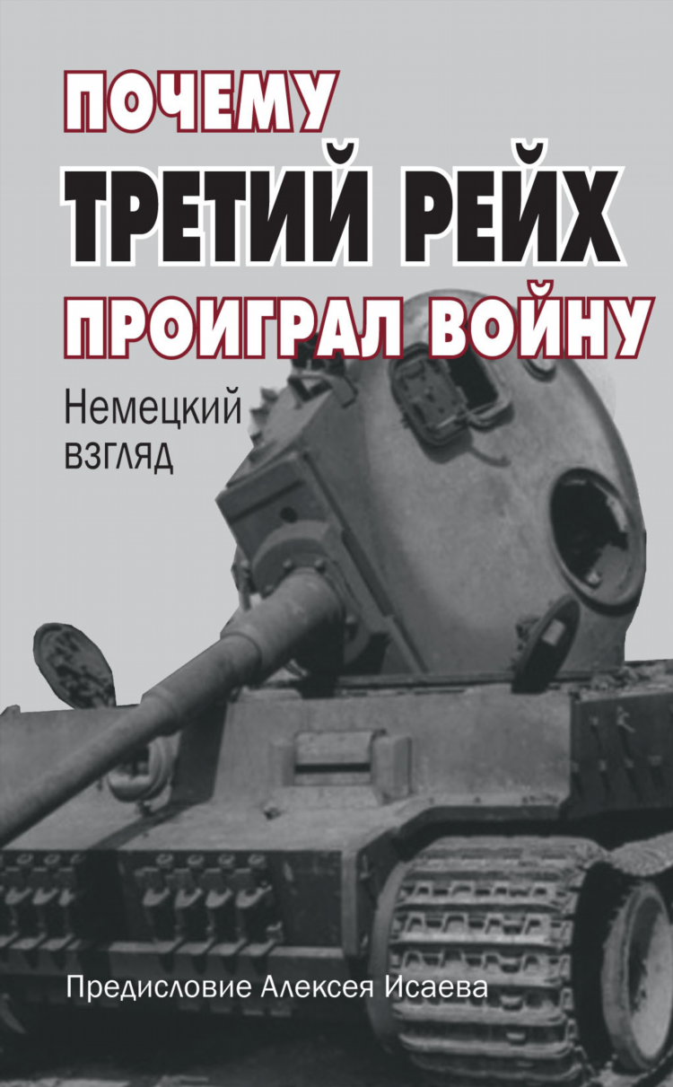 Объявление войны скачать