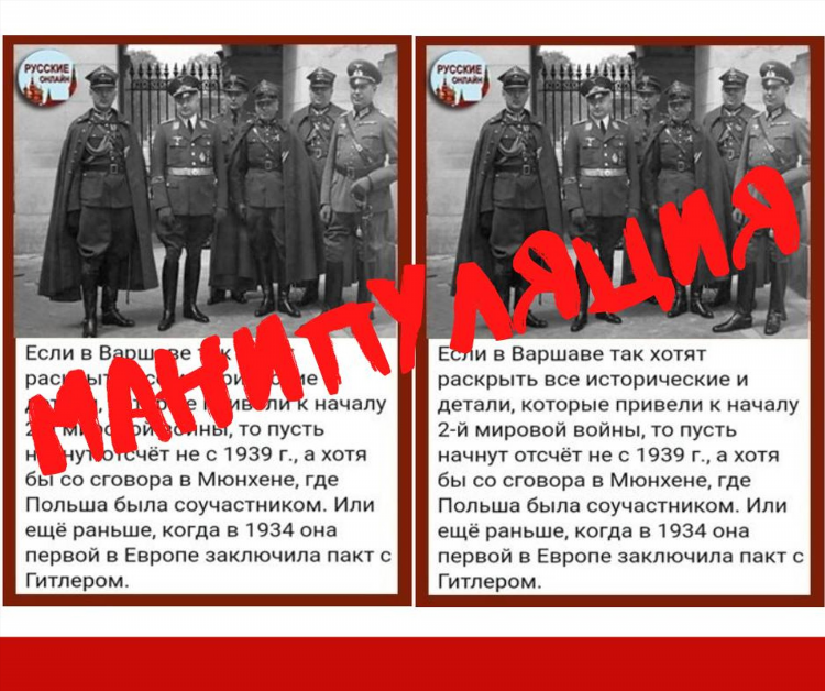 Объявление второй мировой войны