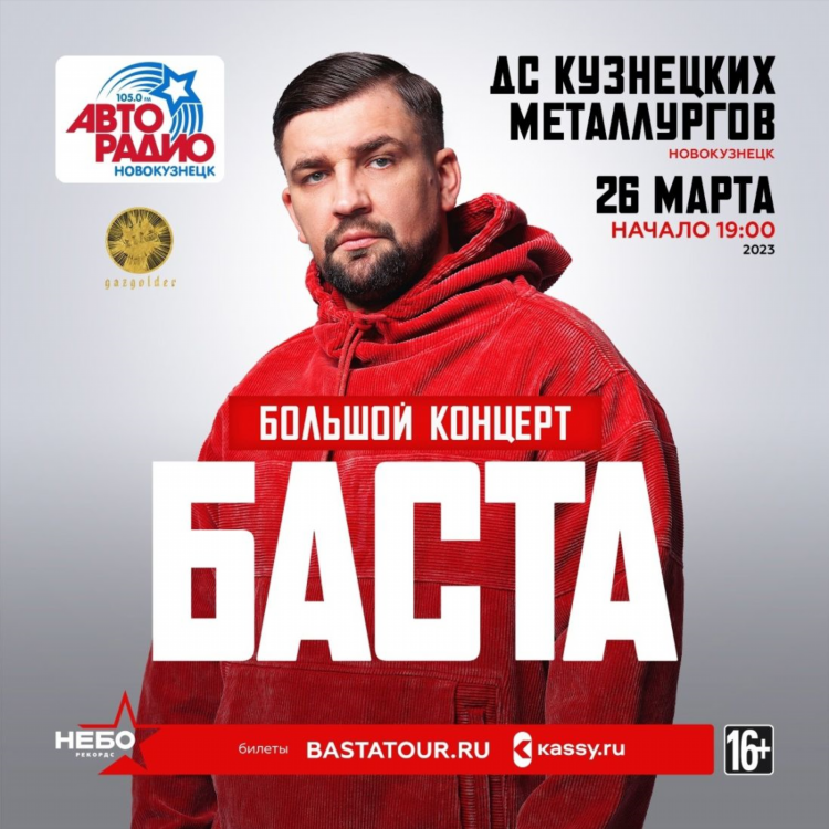 Объявления авито г новокузнецк