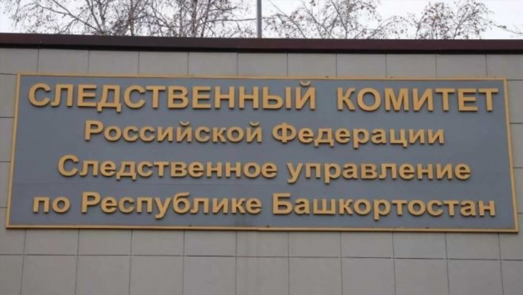 Объявления белорецк
