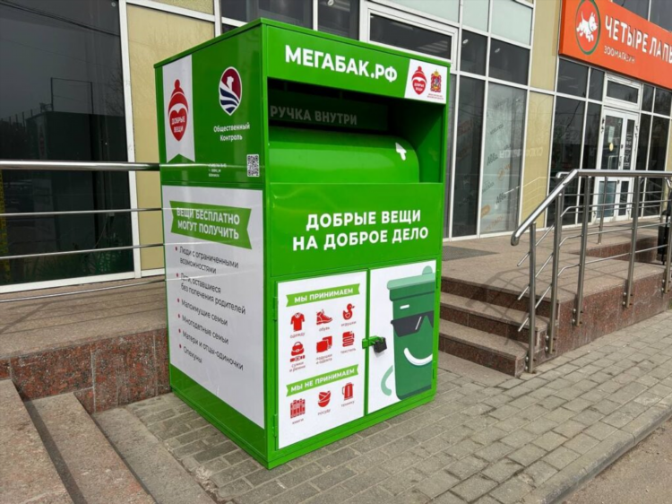 Объявления бесплатные мытищи