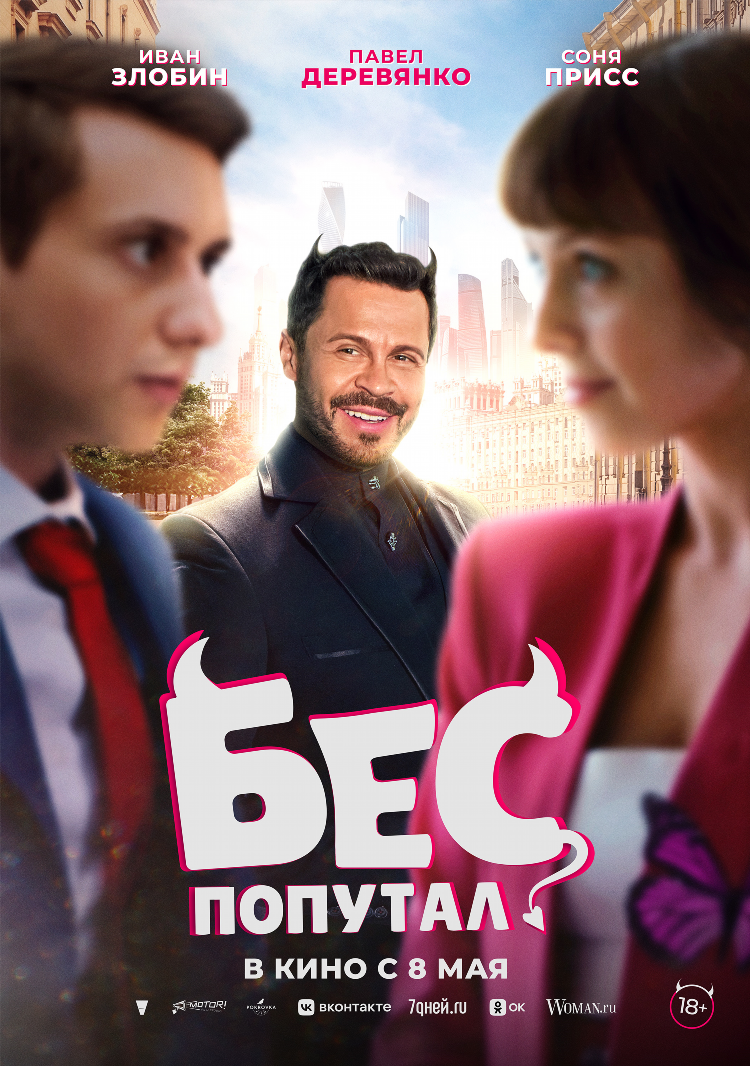 Объявления боровичи в контакте