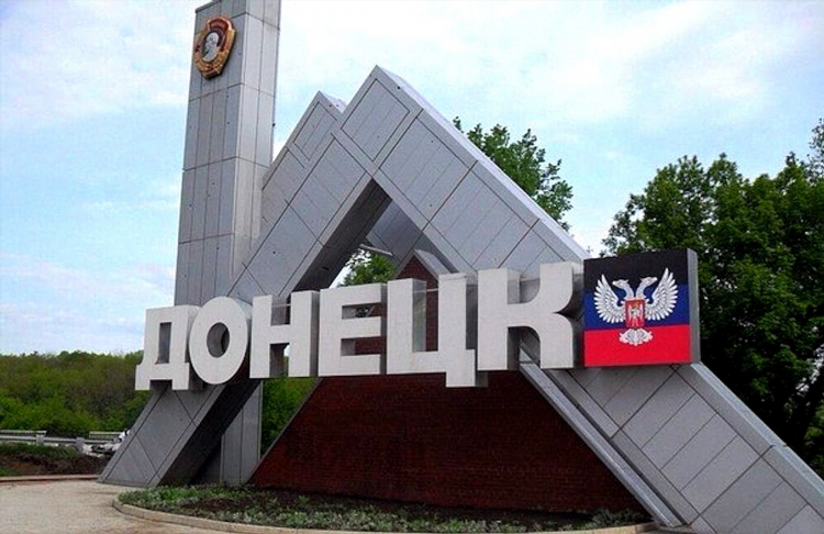 Объявления донецк вк