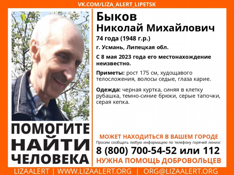 Объявления город 48 усмань
