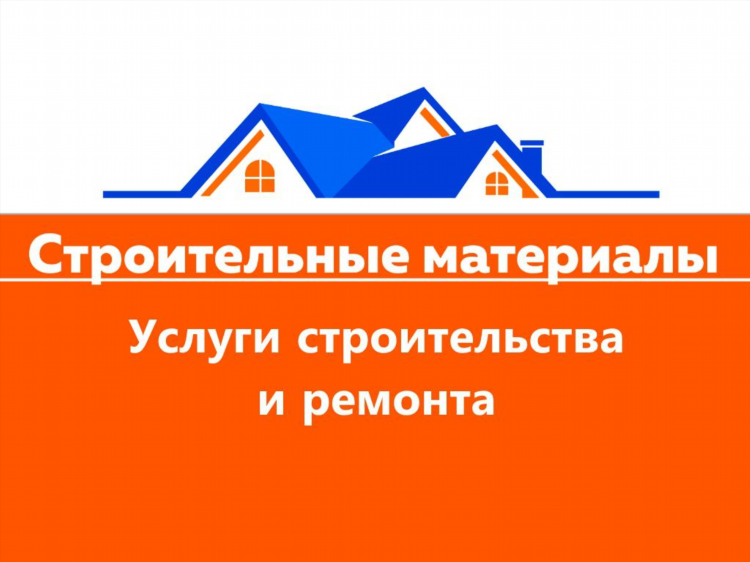 Объявления калачинск бесплатные