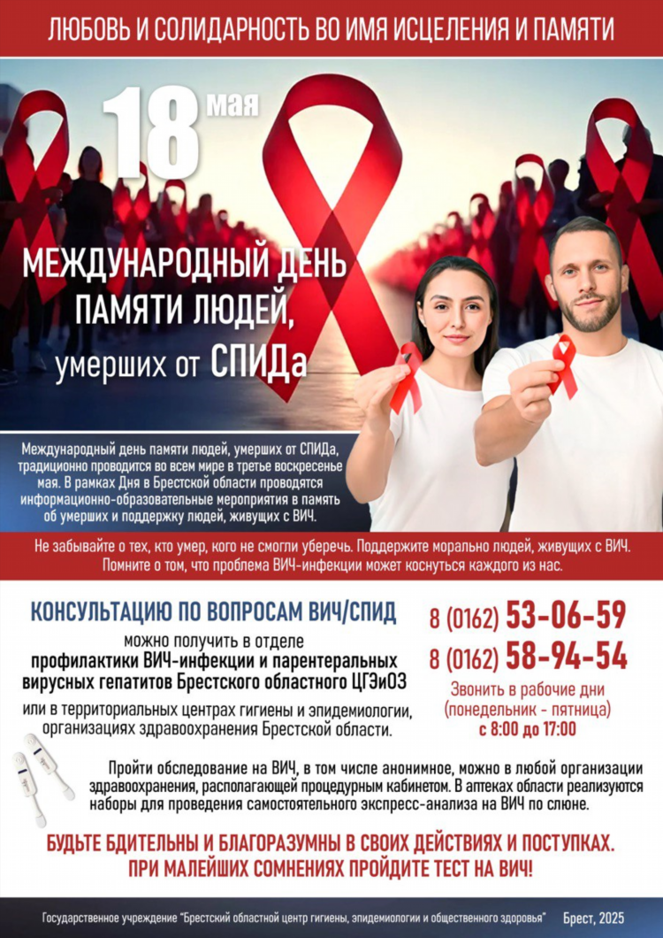Объявления кобрин бесплатно обо всём