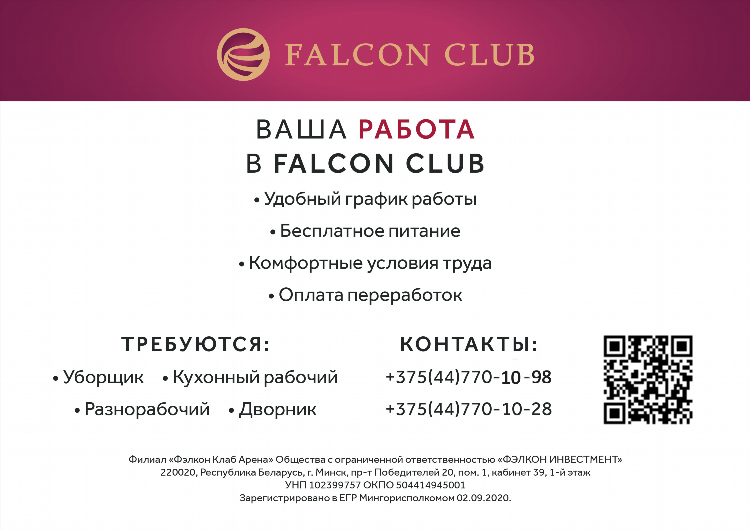 Объявления молодечненская газета последний выпуск
