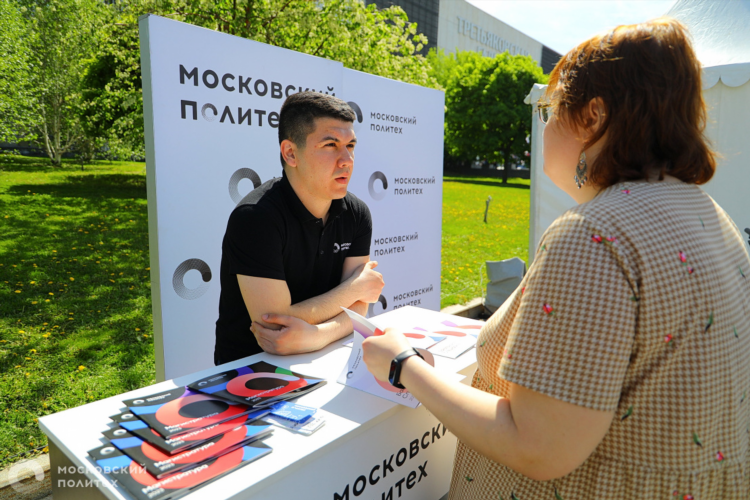 Объявления мостовской работа