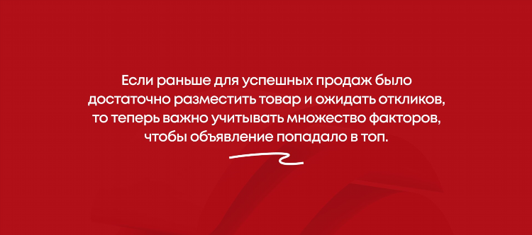 Объявления на авито курск