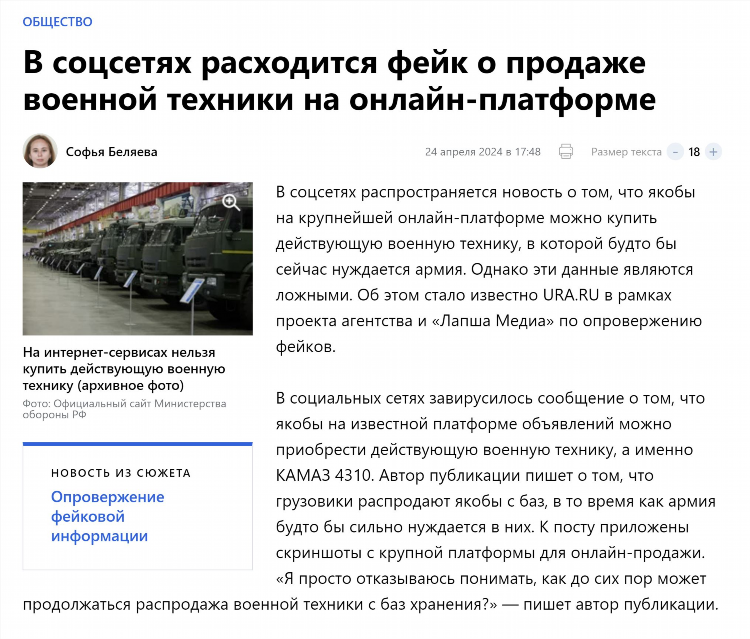 Объявления на авито пензенская область