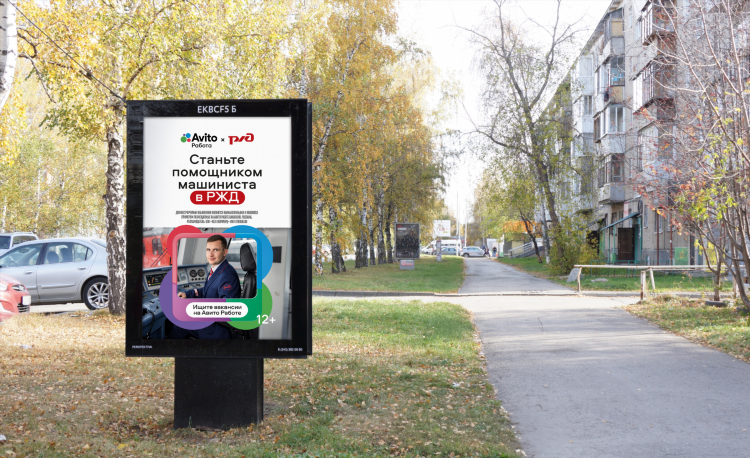 Объявления новый уренгой бесплатные авито