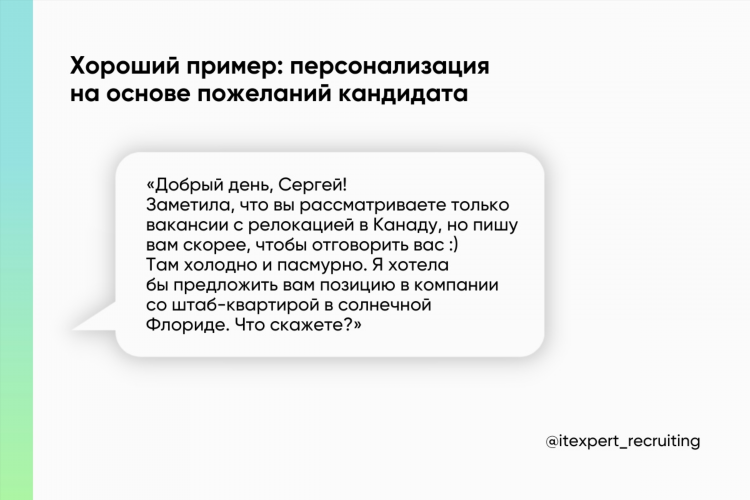 Объявления о работе образец как правильно написать