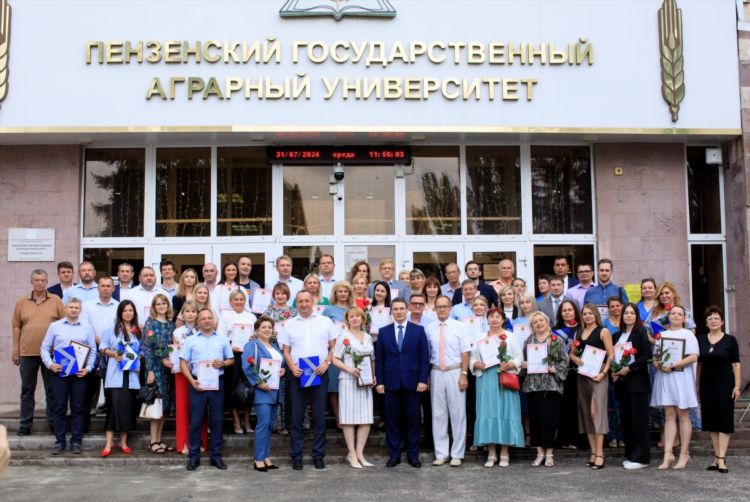 Объявления пензенская область