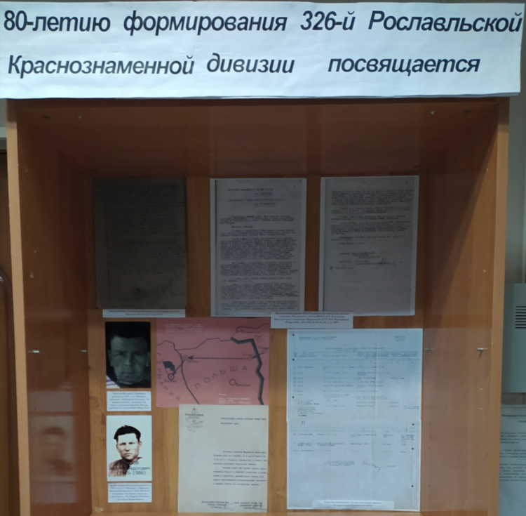 Объявления рошаль доска объявлений