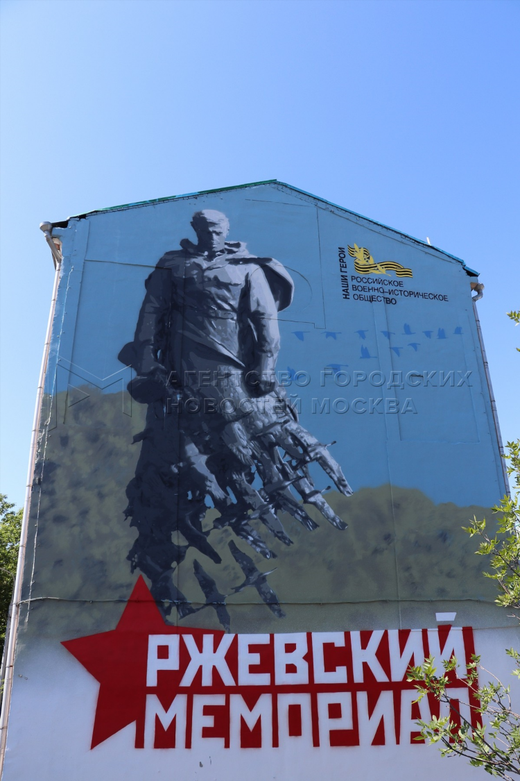 Объявления ржевские новости