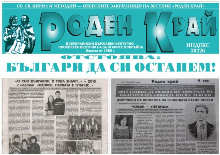 Объявления украина