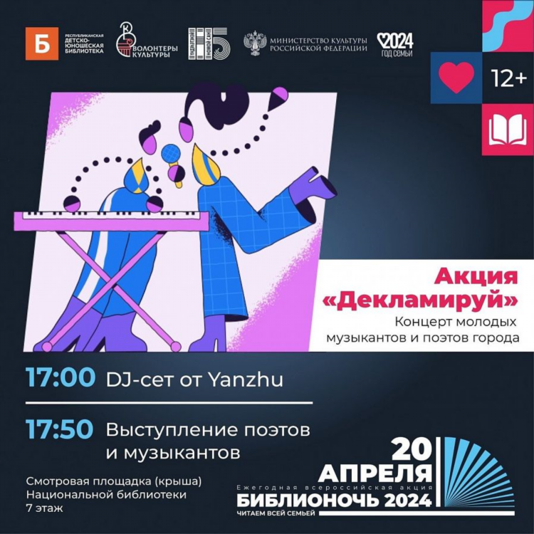 Объявления в бурятии