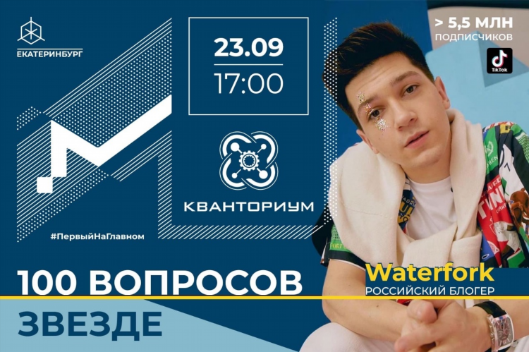 Объявления в екатеринбурге е1
